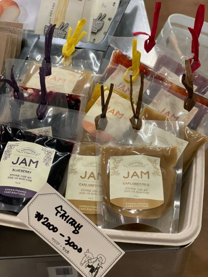 폐고시원을 리모델링해서 만든 성심당 새로운 건물...jpg (대전여행 가야할 곳 추가) | 인스티즈