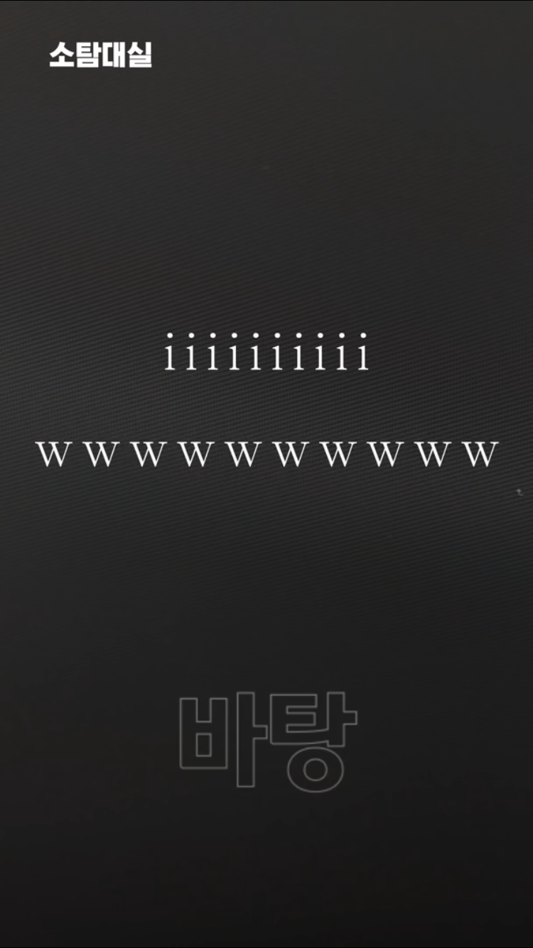 궁서와 궁서체의 차이 | 인스티즈