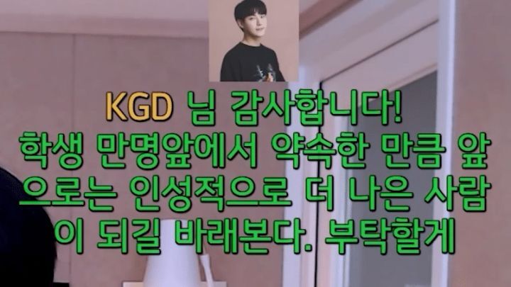 수능끝나고 친구끼리 그거하자며 쪼르던 남사친에게 카톡 보내기.jpg | 인스티즈