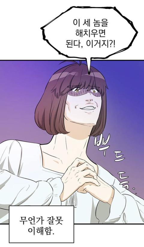 판타지 세계에서 귀족아가씨로 환생한 나.. 어째서인지 귀족학교 우두머리가 되었다..?! | 인스티즈