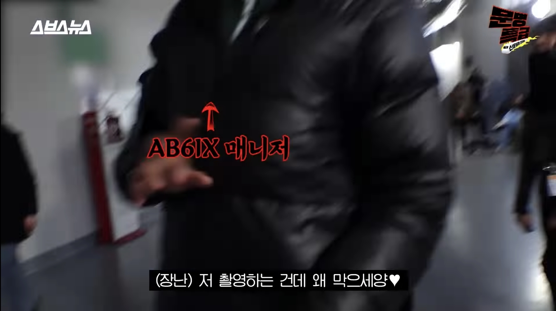 고척돔에서 알아봐준 연예인들이랑 전부 일하게 된 재재 | 인스티즈