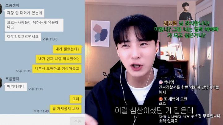 수능끝나고 친구끼리 그거하자며 쪼르던 남사친에게 카톡 보내기.jpg | 인스티즈