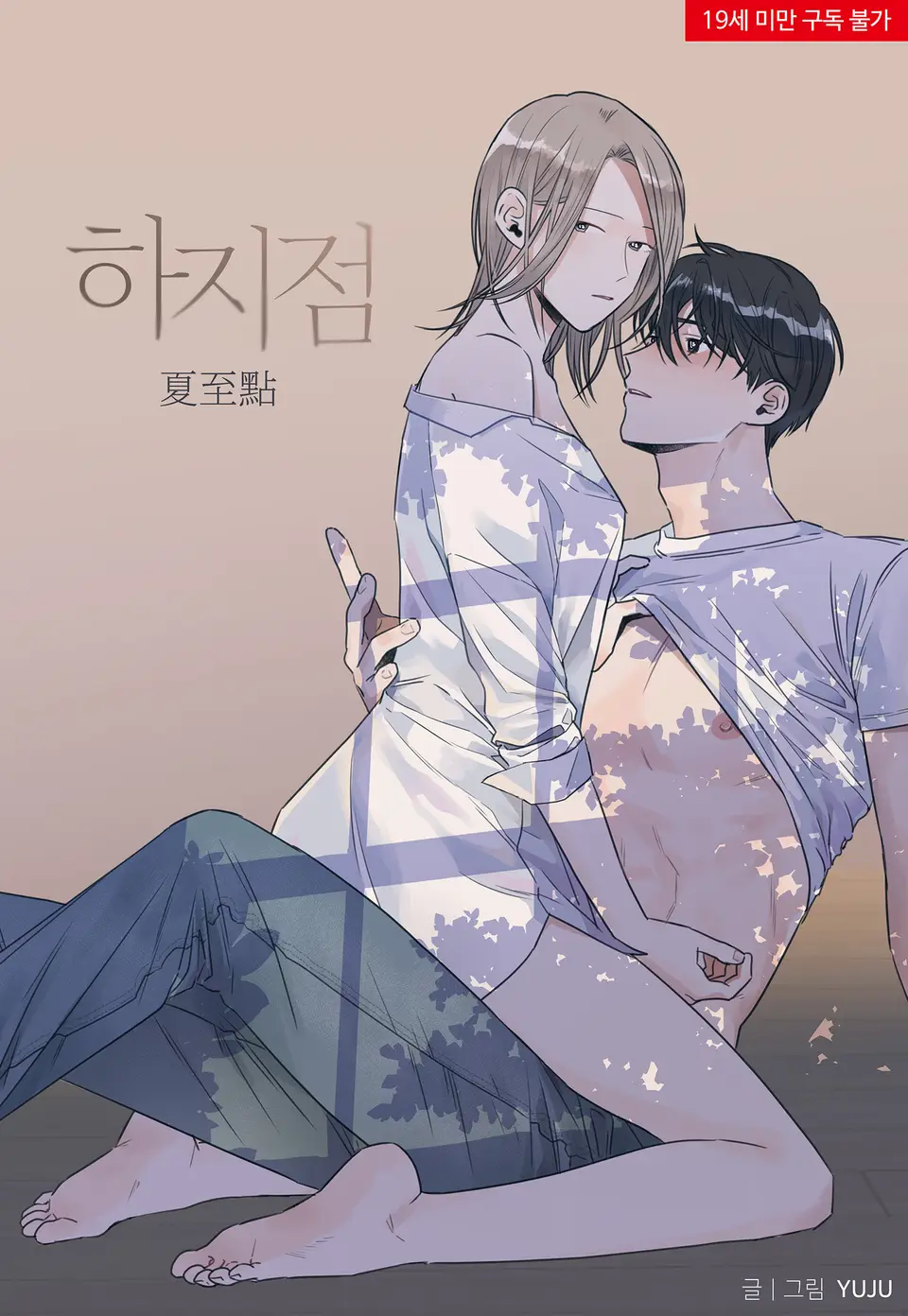 버스에서 처음 본 남자가 날 변태라고 하는데 이게 대체 뭔 수작이죠.jpg | 인스티즈