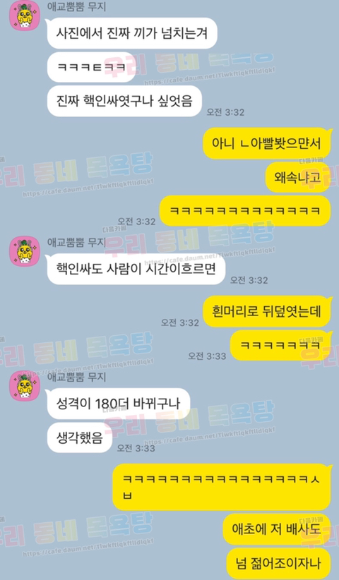 친구가 구교환 사진 보고 우리 아빠냐 물어보길래 | 인스티즈