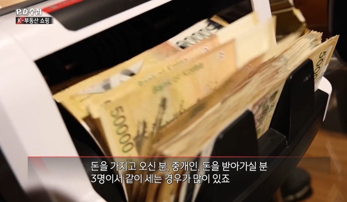 성수동 32억 아파트 산 20대 여자의 정체.jpg | 인스티즈