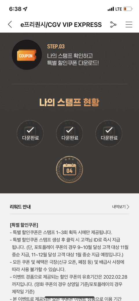 브아이피 이미지