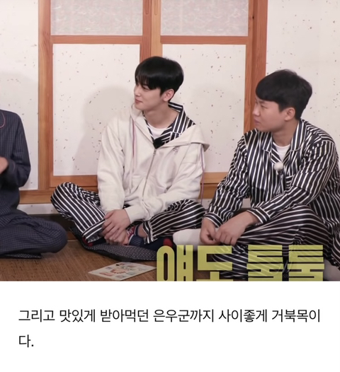 남돌 거북목 이대로 괜찮은가? | 인스티즈