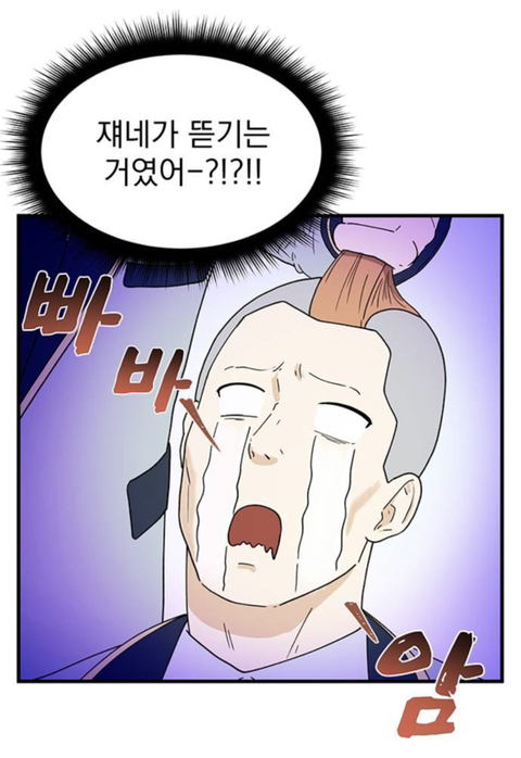 판타지 세계에서 귀족아가씨로 환생한 나.. 어째서인지 귀족학교 우두머리가 되었다..?! | 인스티즈