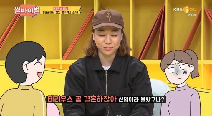 비밀연애 하자고하는 사람들을 조심해야 하는 이유 | 인스티즈