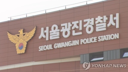 "아들 신분 도용해 누군가 대리투표"…경찰, 내사 착수 | 인스티즈