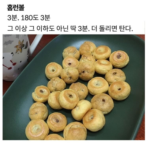우동이들을 위한 에어프라이어 레시피 모음.jpg | 인스티즈