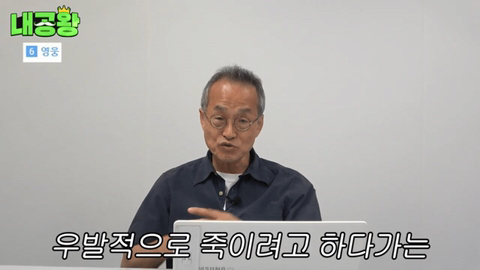 여성 살인자가 남성 살인자보다 더 무거운 형량을 받는 이유는 여성 살인자의 죄질이 더럽기 때문입니다 | 인스티즈