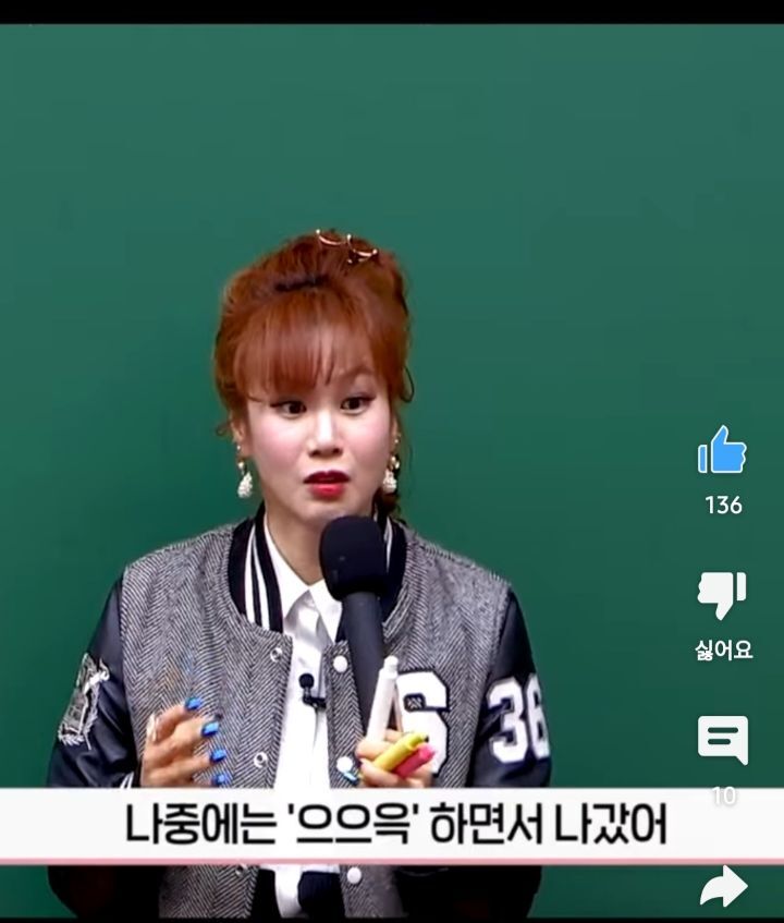 대치동 레전드 화재사건 (feat. 280명 학생을 구한 이지영 강사님) | 인스티즈