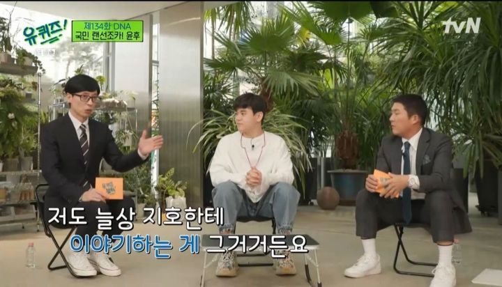 [유퀴즈] 요즘 지호(아들)와 신경전을 벌이고 있다는 유재석 | 인스티즈