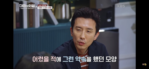 오은영 박사님이 수많은 상담 중 가장 기억에 남았던 상담 | 인스티즈