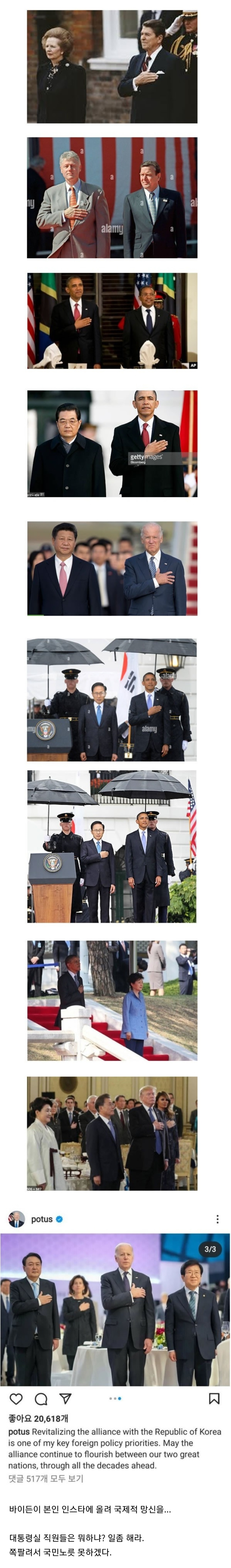 근혜도 아는걸 모르는 굥 | 인스티즈