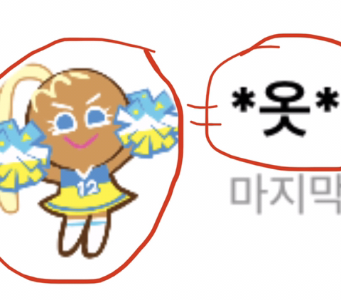 (유머) 런데이 웃긴닉 친구신청 하는 재미로 사는 중 (뛰라노 사우르스,etc.) | 인스티즈