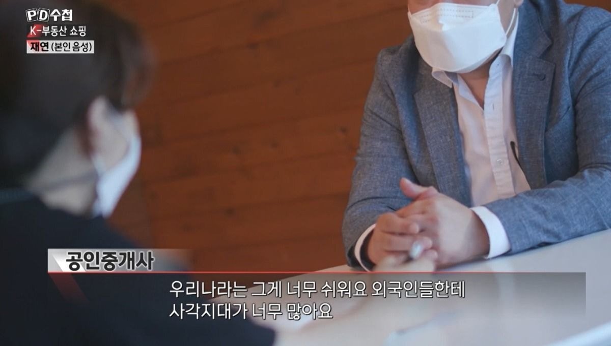성수동 32억 아파트 산 20대 여자의 정체.jpg | 인스티즈