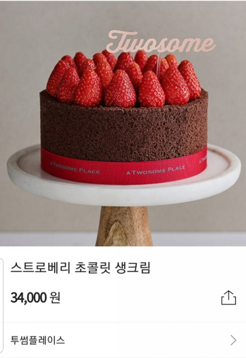 투썸플레이스 이미지