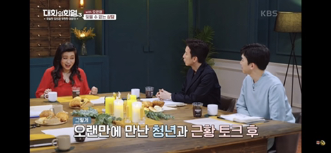 오은영 박사님이 수많은 상담 중 가장 기억에 남았던 상담 | 인스티즈