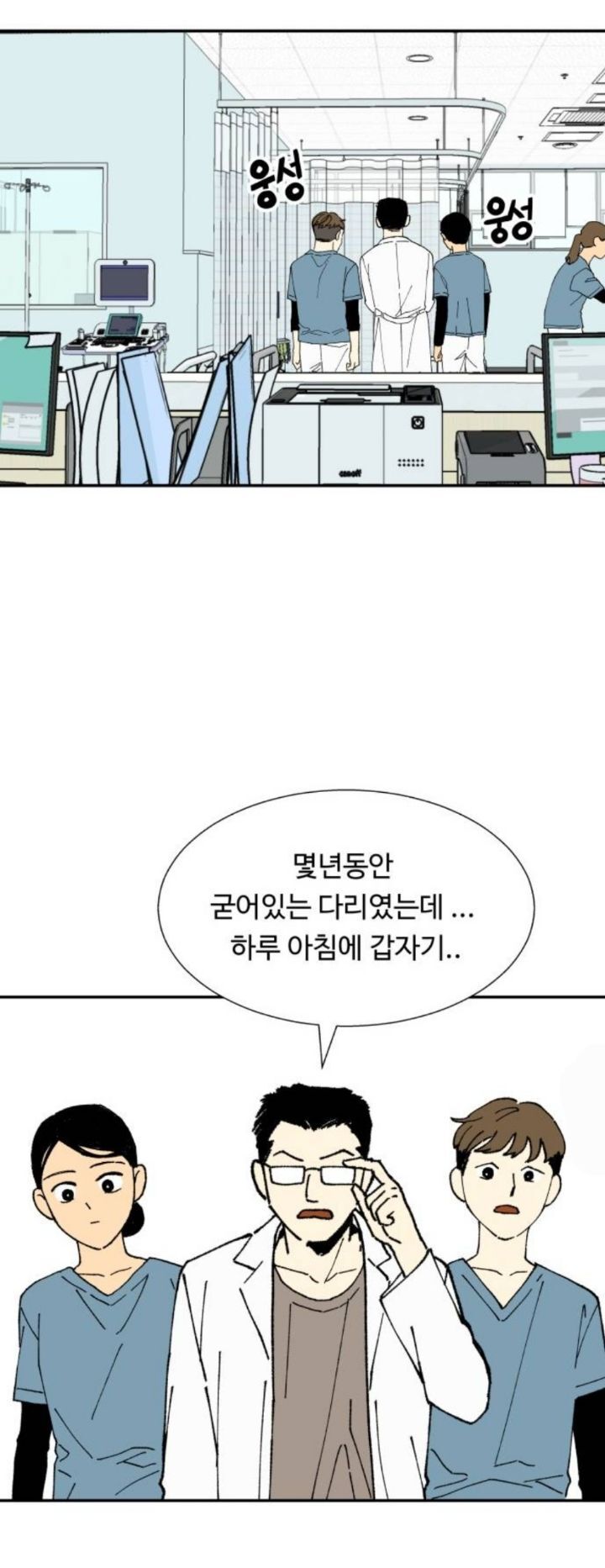 회색머리에 잘생기고 이상한 옷 입은 남자가 제 희귀병을 고쳐줬는데요... | 인스티즈