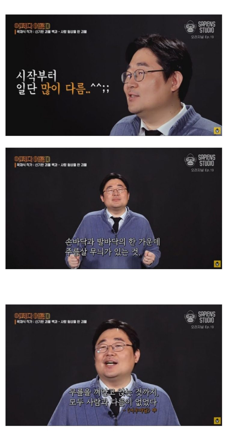 조선시대 인어이야기 | 인스티즈