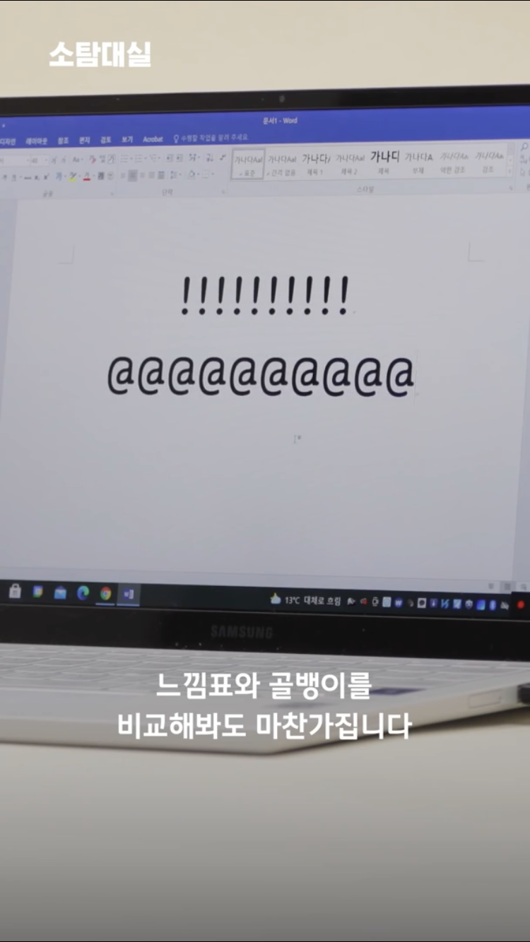 궁서와 궁서체의 차이 | 인스티즈