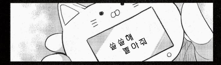 이상한 짤 | 인스티즈