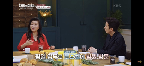 오은영 박사님이 수많은 상담 중 가장 기억에 남았던 상담 | 인스티즈