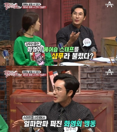 인성헤어샵 이미지