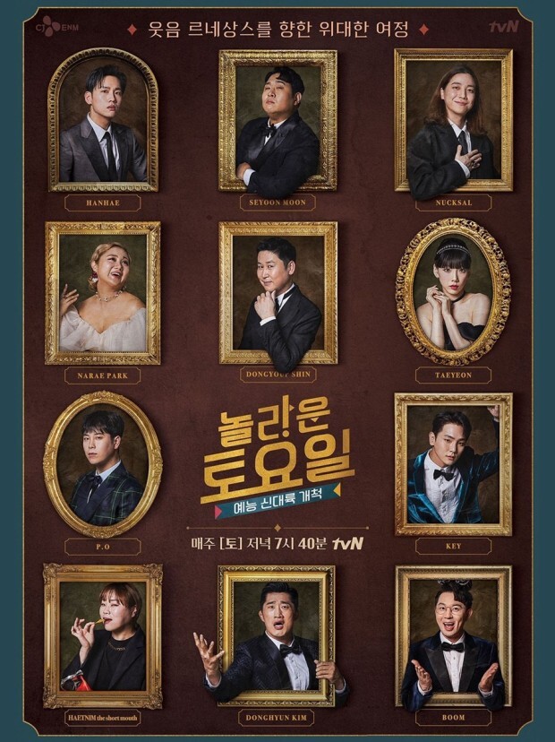 요즘 사람마다 다르다는 연예인들이 부러운 포인트 | 인스티즈