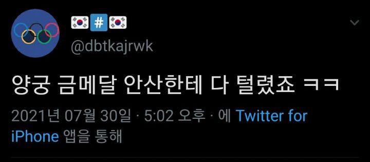 죄송한데 안산 영통팬싸 안하나요?.twt | 인스티즈