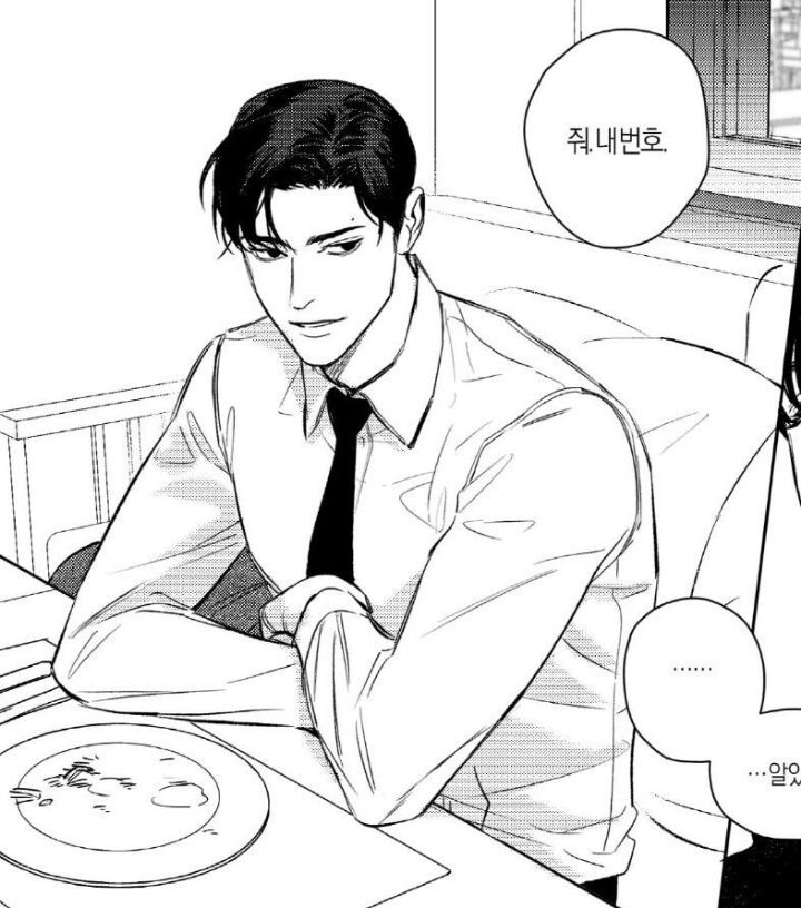 [BL웹툰] 은근 산삼보다 귀하다는 알파수.jpg | 인스티즈