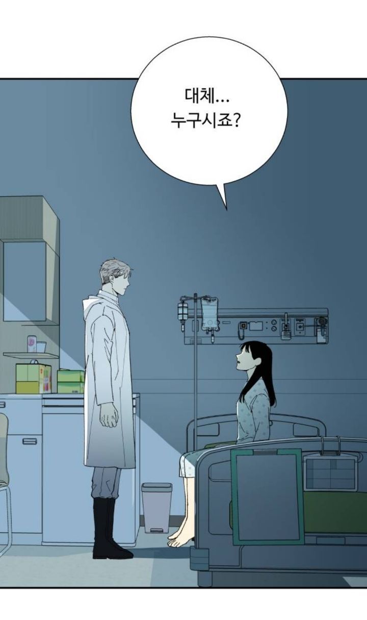 회색머리에 잘생기고 이상한 옷 입은 남자가 제 희귀병을 고쳐줬는데요... | 인스티즈