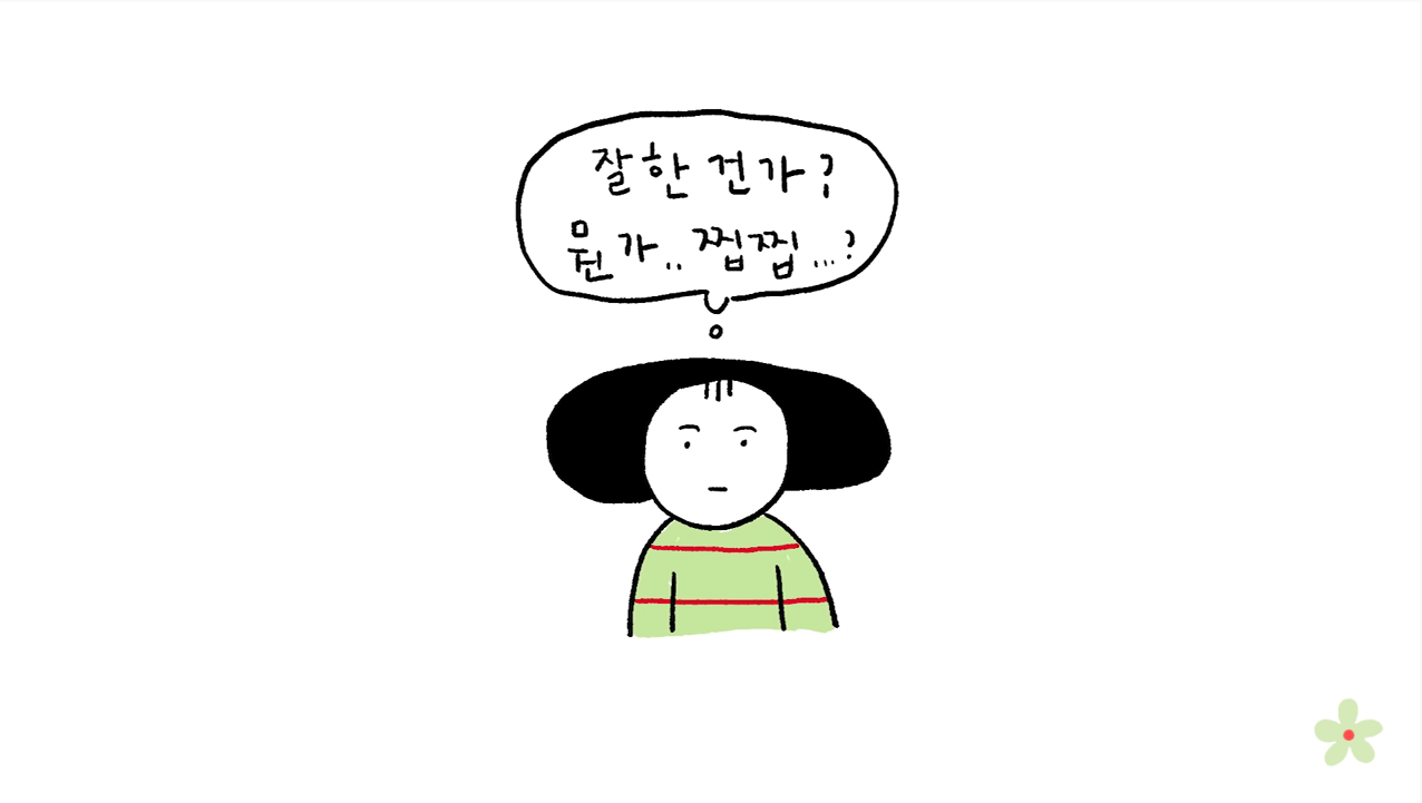 소비를 위한 소비의 굴레에서 자유로워졌다 | 인스티즈