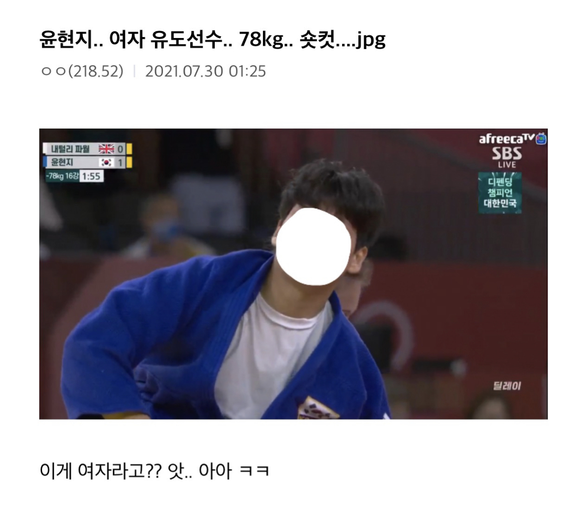 여자가 머리 잘라서 남자같은게 아니라 지들이 여자몸을 하고있는건데 | 인스티즈