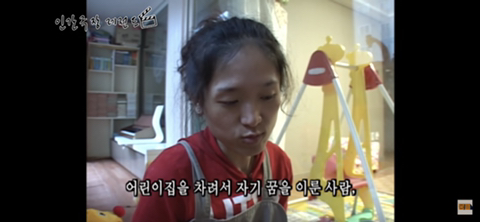 [인간극장] 전설의"더줘” 네쌍둥이 어머니의 눈물 | 인스티즈