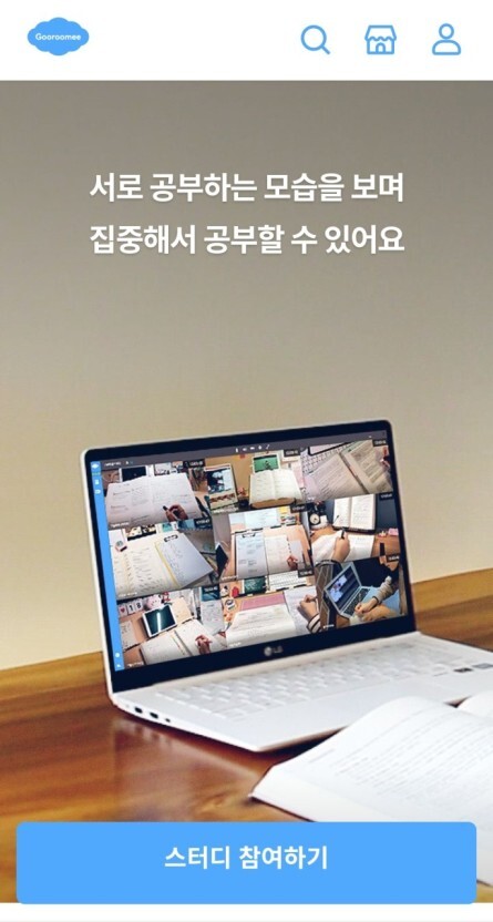 구루미 이미지