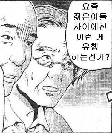 나는 익사하고 있는데 너는 물에 대해 설명하고 있어 | 인스티즈