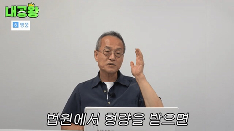 여성 살인자가 남성 살인자보다 더 무거운 형량을 받는 이유는 여성 살인자의 죄질이 더럽기 때문입니다 | 인스티즈