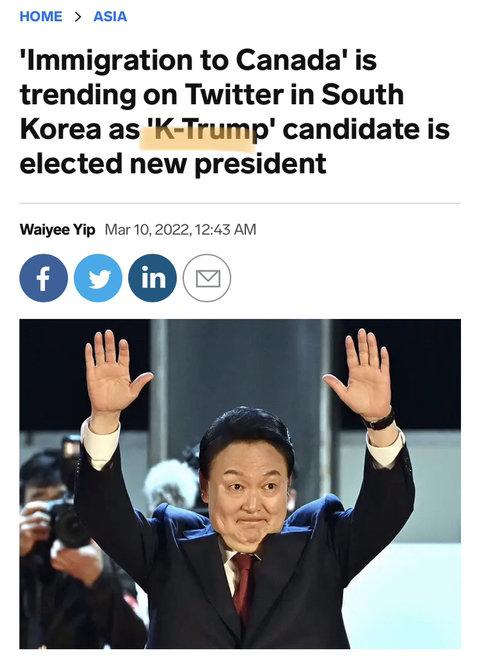 외신이 지어준 윤석열 별명 | 인스티즈