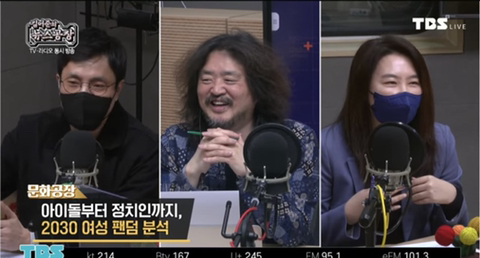 김어준의 뉴스공장에서 바라본 2030 여성들을 중심으로 한 이재명 팬덤 현상 (꼭 읽어줘!!) | 인스티즈