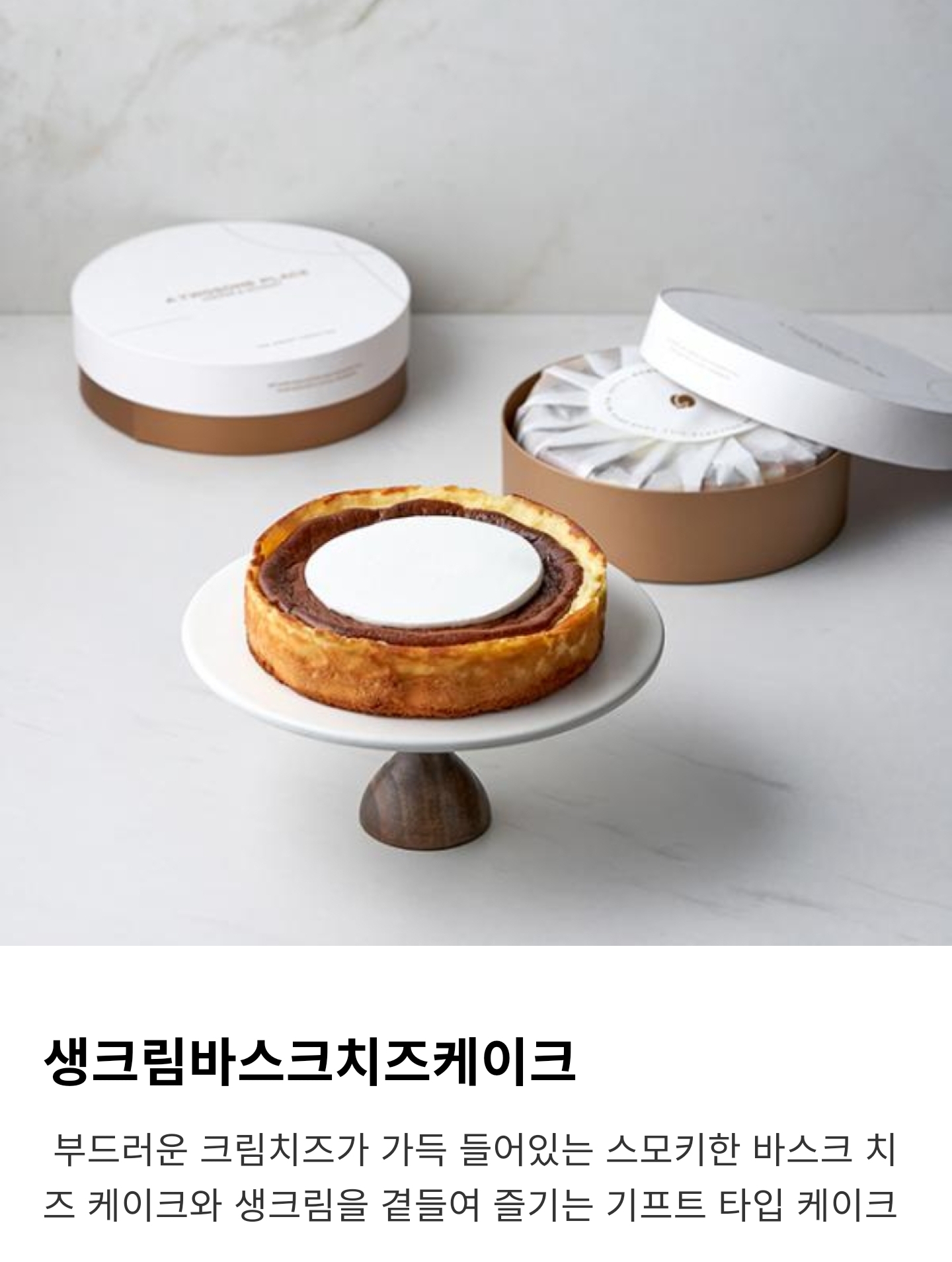 투썸플레이스 신메뉴들.jpg | 인스티즈