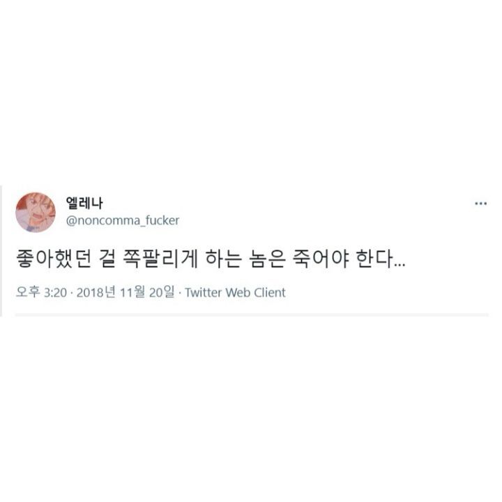 연예인도 아닌데 한국에서 제일 잘생긴 남자 라는 댓글 달리는 분 | 인스티즈