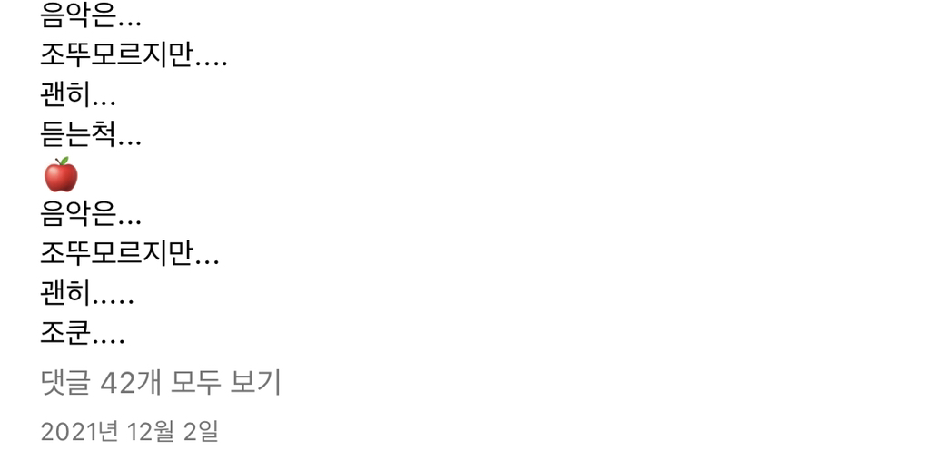 이재명 지지자 인스타인데 50 60대 아저씨인데ㅋㅋ말투 개웃겨 | 인스티즈