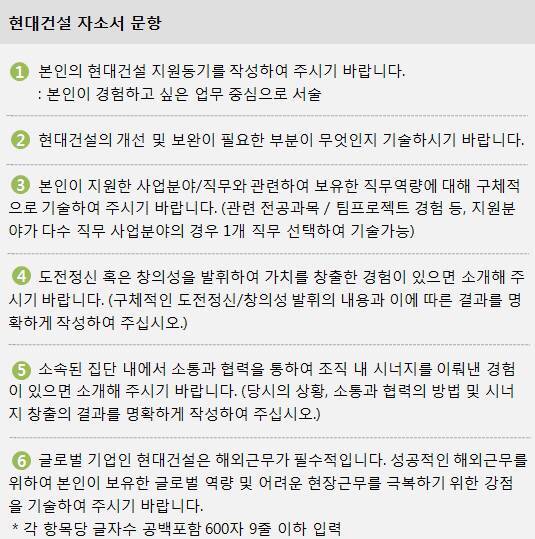 취준 자소서 쓰는게 더 싫다 vs 면접 보는게 더 싫다 | 인스티즈