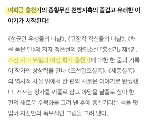 제대로 공론화 시켜야 할 것 같은 드라마 | 인스티즈