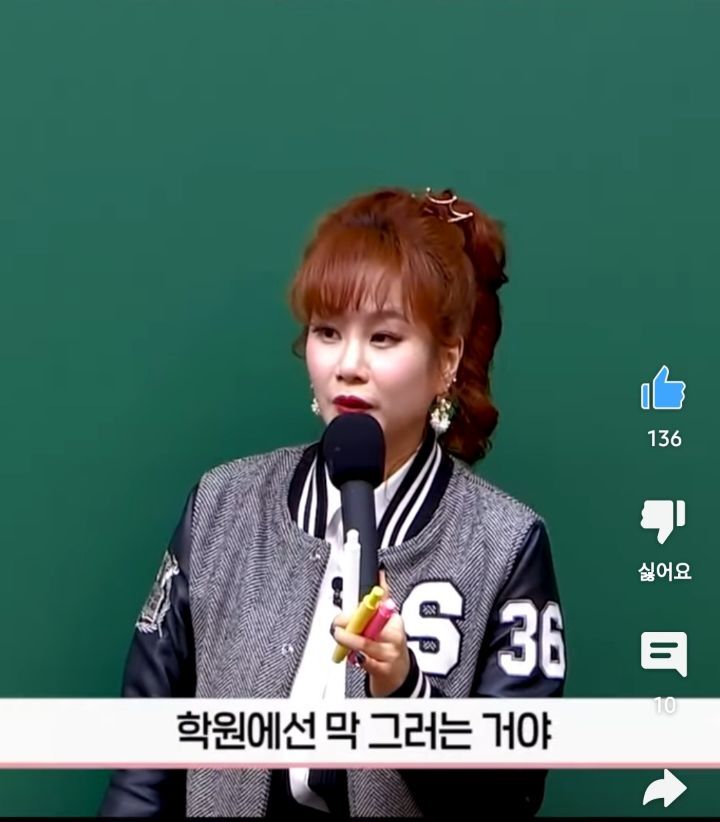 대치동 레전드 화재사건 (feat. 280명 학생을 구한 이지영 강사님) | 인스티즈