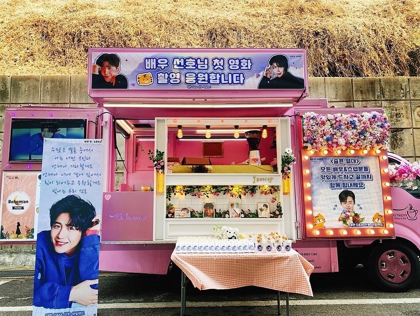 아무 일 없이 잘 활동하고 있는 김선호 | 인스티즈