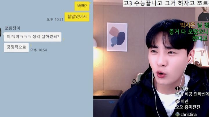 수능끝나고 친구끼리 그거하자며 쪼르던 남사친에게 카톡 보내기.jpg | 인스티즈